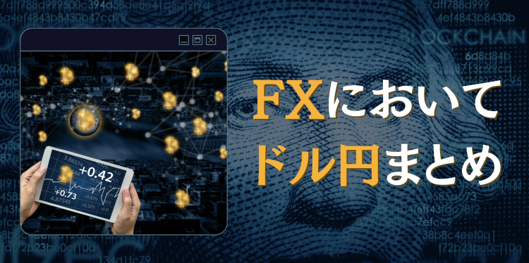 仮想通貨/NFT速報　MATOMEDIA